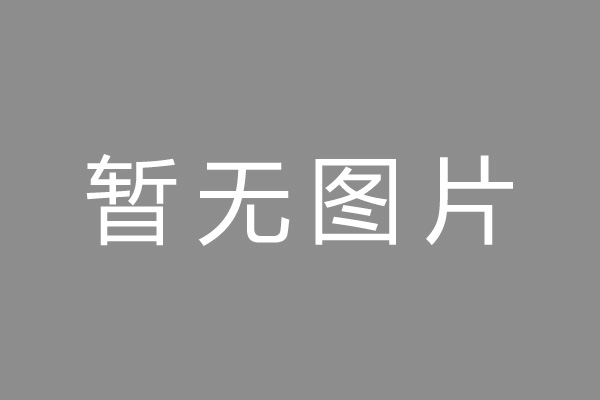 天元区汽车抵押不押车贷款怎么办理